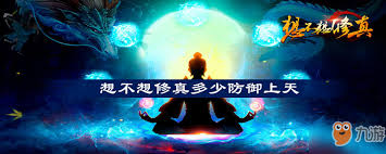 想不想修真天一秘境所需防御力是多少