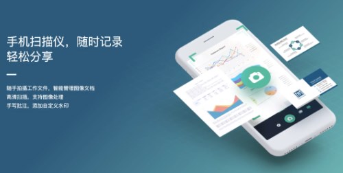 扫描神器手机软件推荐