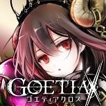 GOETIA X