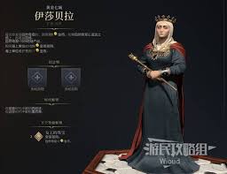 文明6解锁圣女+自由斗士成就攻略