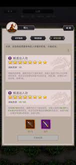 这就是江湖如何准备开派傻瓜式攻略