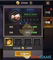 女神危机战力提升攻略