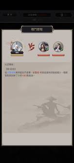 这就是江湖古城遗迹