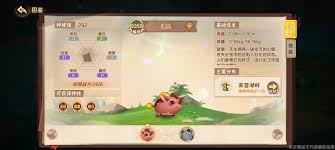 西普大陆游戏工资领取指南