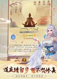 想不想修真忘忧酒怎么兑换