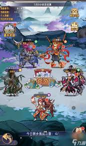 逍遥九重天宗派试炼玩法攻略