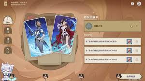 原神血契晚宴通关攻略