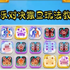 欢乐对决撒旦骰子如何玩？探索合作模式玩法