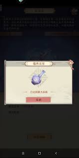 凡人传说玄天秘藏如何兑换