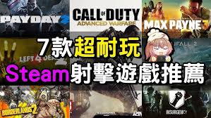 Steam高自由度单机游戏有哪些