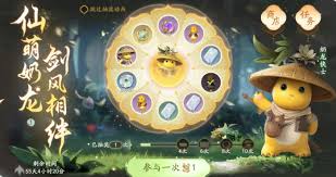 仙剑世界公众号抽奖活动有哪些奖励