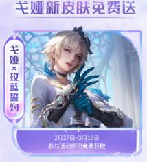 王者荣耀2025kpl春季赛有哪些观赛福利