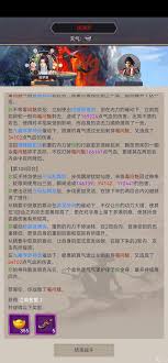 这就是江湖满堂花醉三千客玩法攻略