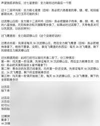 这就是江湖萌新如何职业指导