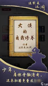 这就是江湖赤兔如何获取红象灵象