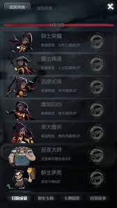 月圆之夜法师玩法攻略