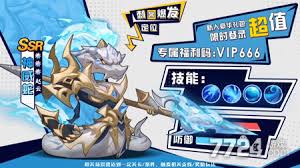一起当勇士蛇三国武将强度如何
