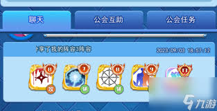 欢乐对决白羊最佳阵容搭配是什么