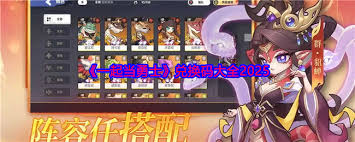 一起当勇士蛇三国如何获取兑换码