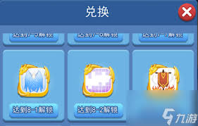 欢乐对决中传说骰子怎么获得