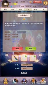 想不想修真青魔刀如何喂养