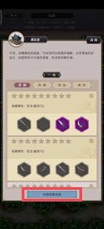 这就是江湖如何富翁养成