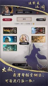 这就是江湖刀的新9星末影刀怎么玩