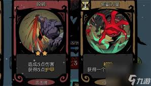 月圆之夜游侠闪避流玩法攻略