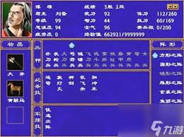 三国群英传2兵种相克如何搭配阵容