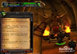 魔兽世界怀旧服黑手饰物任务位置在哪