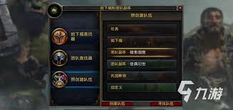 魔兽世界9.0前夕如何领取小号福利装备