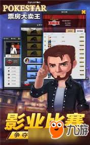 票房大卖王六星艺人值得培养吗