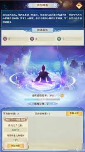 想不想修真道童如何正确培养