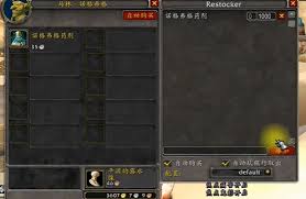 魔兽世界：如何获取诺格弗格药剂