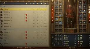 天国拯救2如何获取20倍经验与增加负重MOD