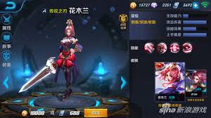 王者荣耀哪个英雄最值得入手