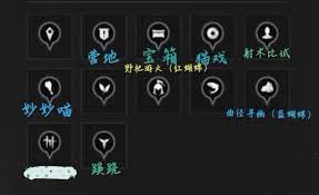燕云十六声浣石浦收集品都在哪