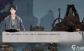 鬼谷八荒酒馆无法开房怎么解决