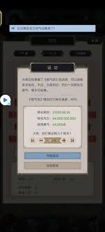 这就是江湖中丹田太仓丹如何白嫖