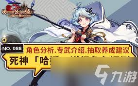 坎公骑冠剑