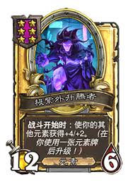 炉石传说31.4.2补丁更新了什么