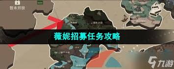 时间之钥如何获得薇妮招募攻略