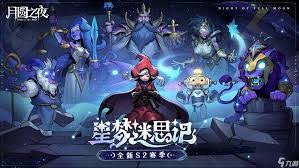 月圆之夜沃克星裔流玩法攻略