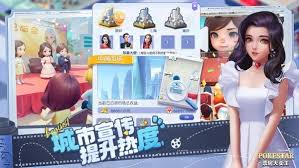 票房大卖王如何选择艺人等级与比赛档次