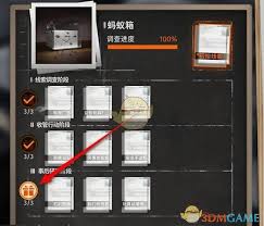 新月同行调查进度奖励如何获取