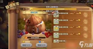 蚂蚁崛起如何快速提升等级