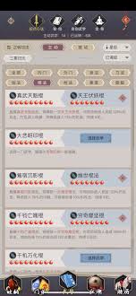 这就是江湖伏魔岛金身与管家玩法攻略