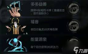 月圆之夜福音成就如何达成