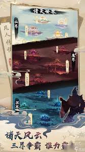 凡人传说如何玩转玄天秘藏