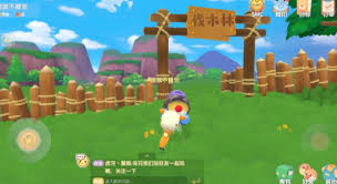 摩尔庄园手游伐木林位置在哪